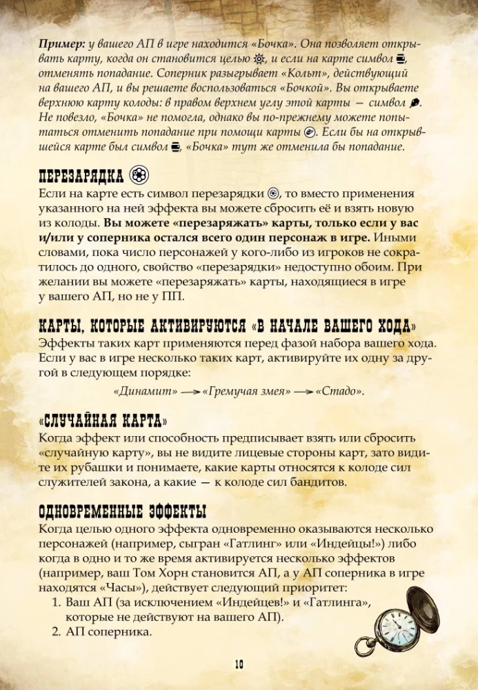 Galda spēle - BANG! Duelis
